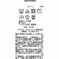 ストライプアイレット七分袖シャツ