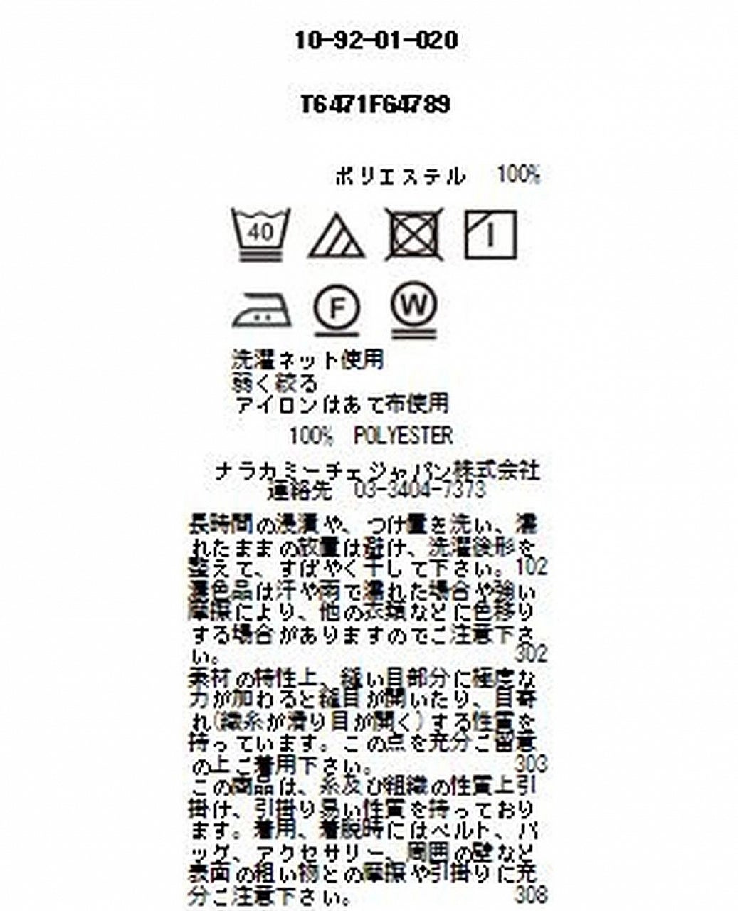 ヴィンテージスカーフプリントボートネック長袖ブラウス