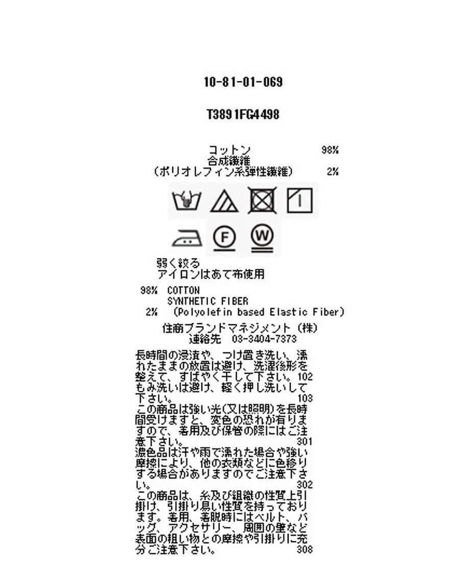 コットンツイルスタンドフリルブラウス