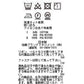 ベルト付きカールマイヤータックスカート