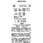 《セットアップ対応》モノトーンプリントスカート