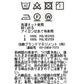 シェブロンバイアスボーダーフリルリボン七分袖ブラウス