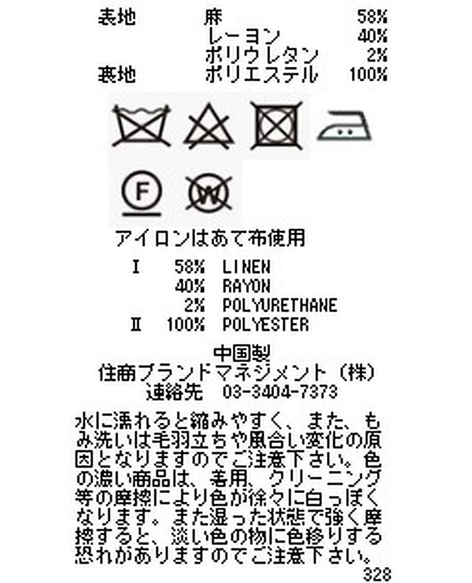 麻ストレッチテーラードジャケット