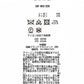 ビット付リブカーディガン