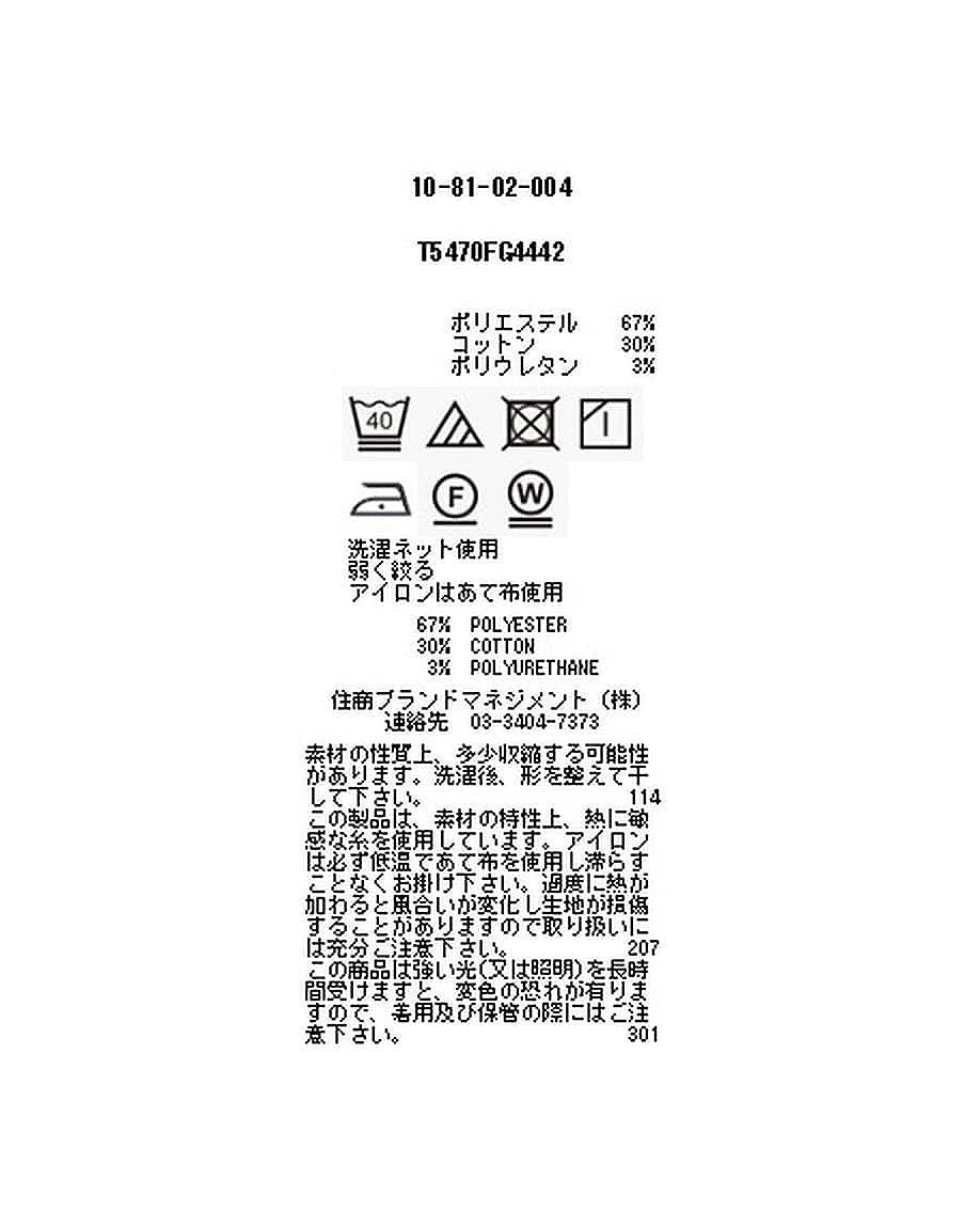 ペンシルサテンストライプ七分袖シャツ