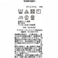 シフォンストライプボウタイ長袖ブラウス