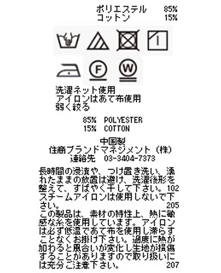 ミラノストライプスタンドカラー七分袖シャツ