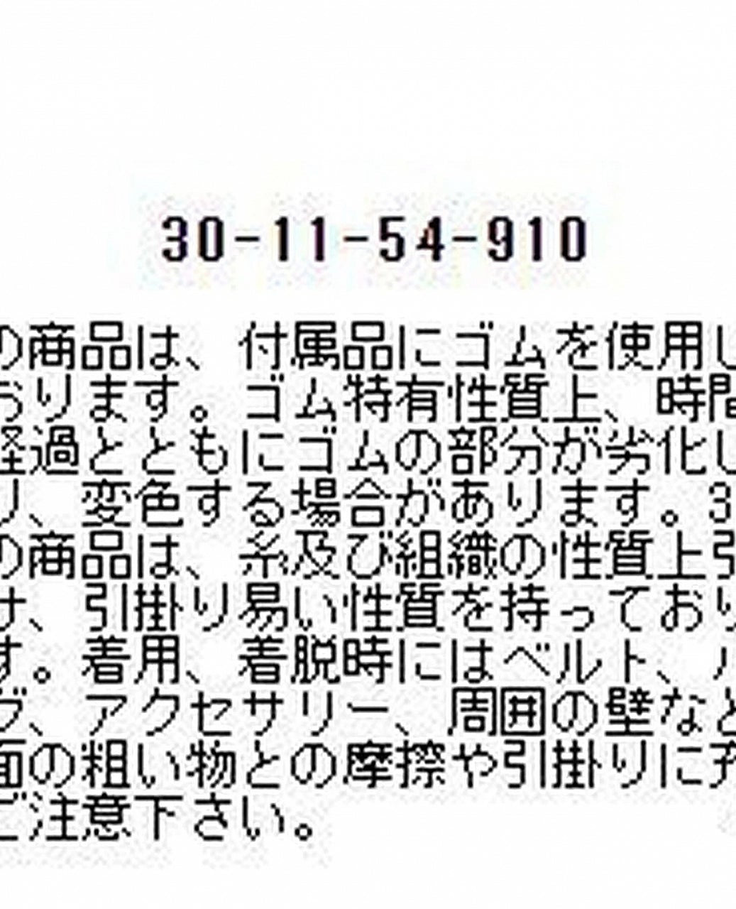 カットソーコンビ2WAYボウタイ付きワンピース