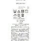 ツイル長袖シャツ