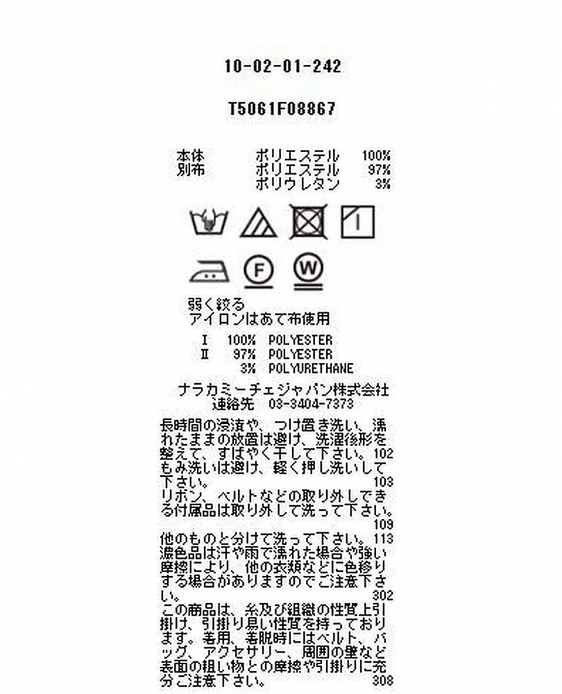 シフォンサテン切り替えタイカラー長袖ブラウス