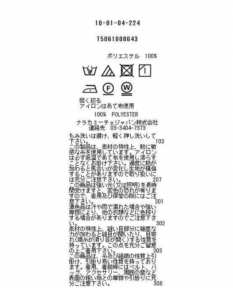 【NARACAMICIE】ジョーゼットボウタイ半袖ブラウス