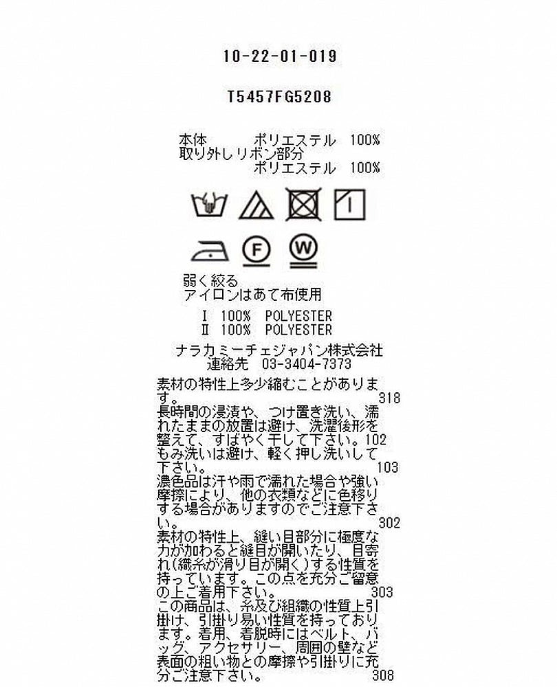 無地ジョーゼットボウタイ付ブラウス