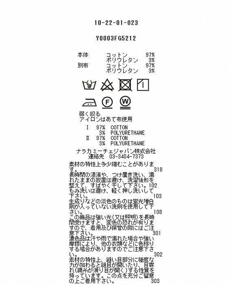 バイカラーバックリボンブラウス