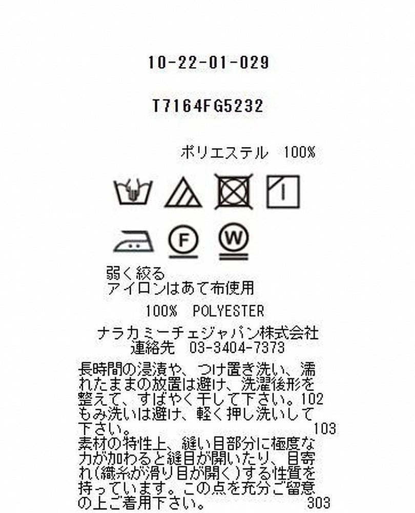 コーヒービーンズドットスタンドカラーブラウス