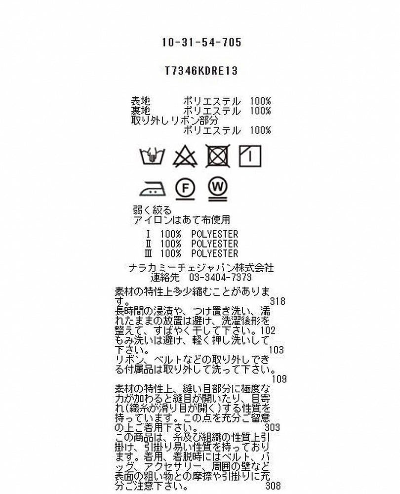 サテンペイズリープリントワンピース