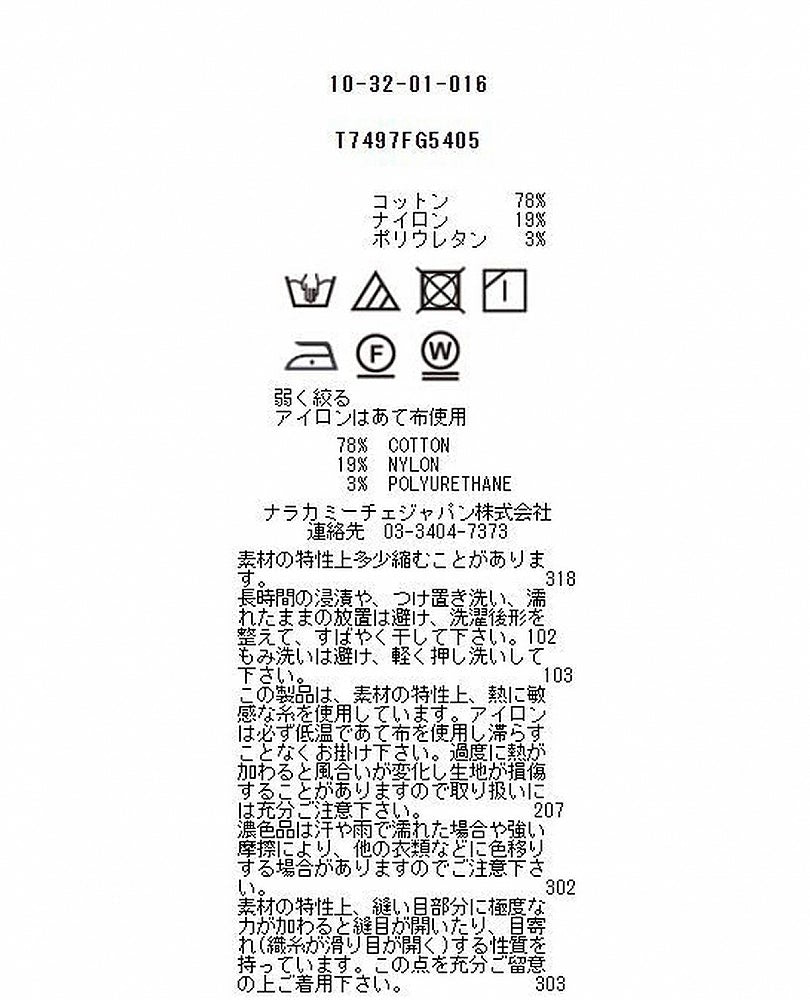 【NARACAMICIE】グレンチェック長袖シャツ