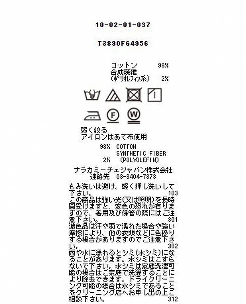 コットンシャンブレーベーシックカラー長袖ブラウス