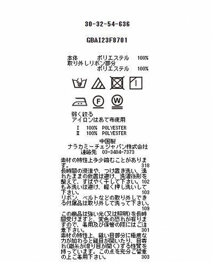 ミックス幾何柄リボン付ワンピース