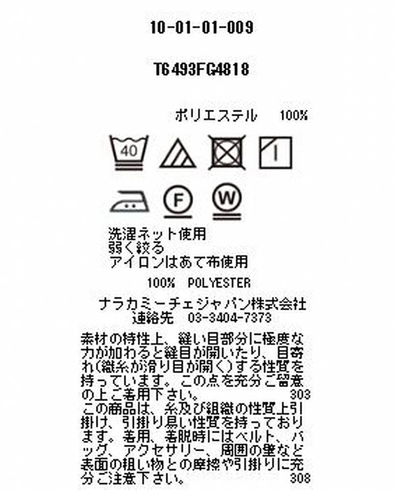 スプリングフラワーラウンドネックプルオーバー長袖ブラウス