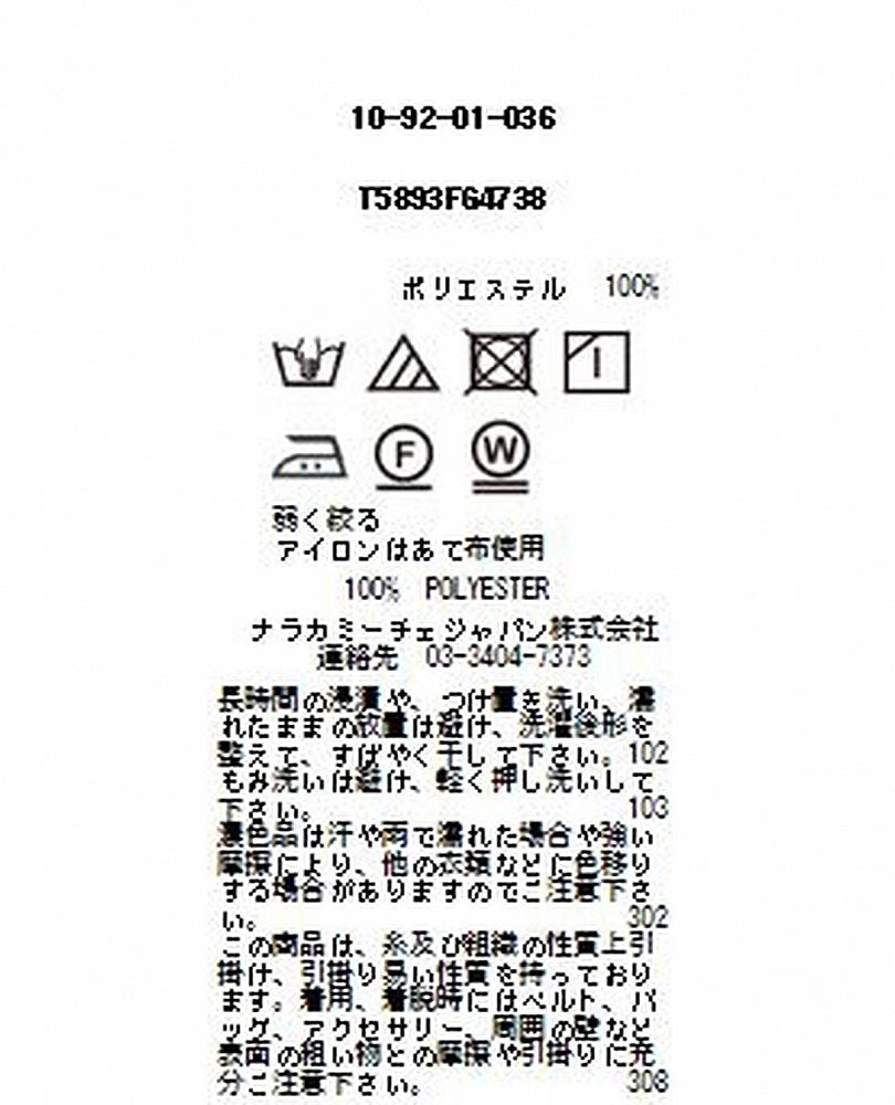 レオパード柄アシンメトリ―ボウタイブラウス