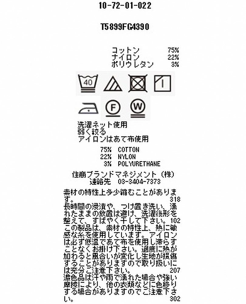 ボールドストライプテントライン長袖シャツ