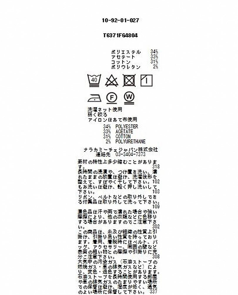 変形千鳥ジャカードストレッチリボン付長袖シャツ