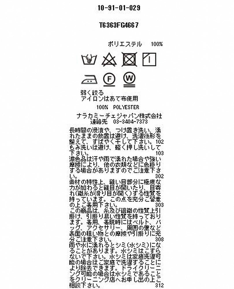 ドットジャカードアシメボウタイ長袖ブラウス