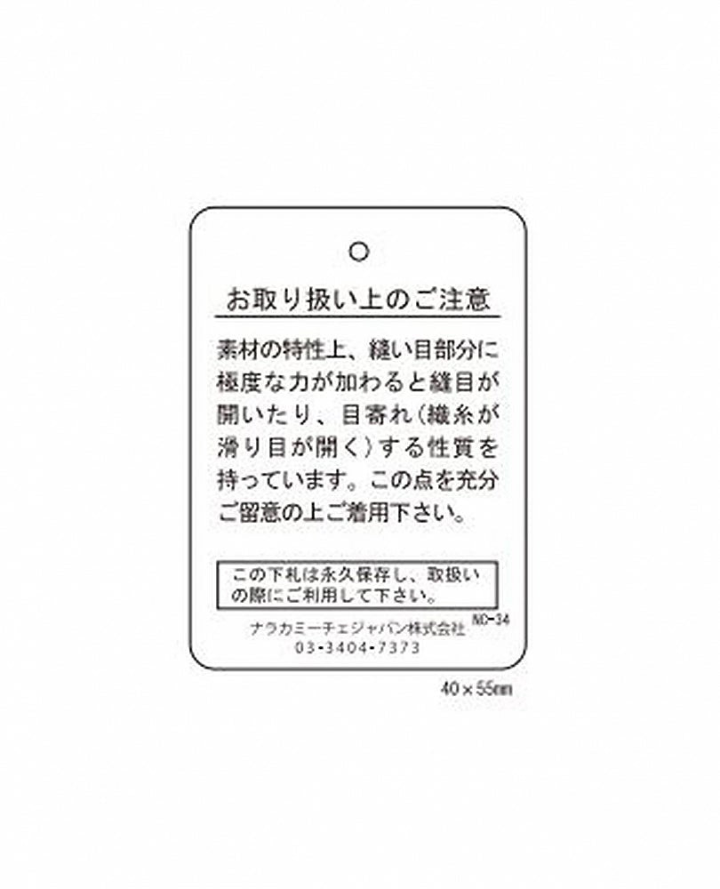 ドットジャカードアシメボウタイ長袖ブラウス