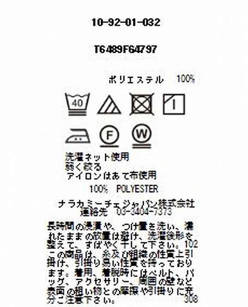 ジオメトリックプリントシフォンボウタイ長袖ブラウス