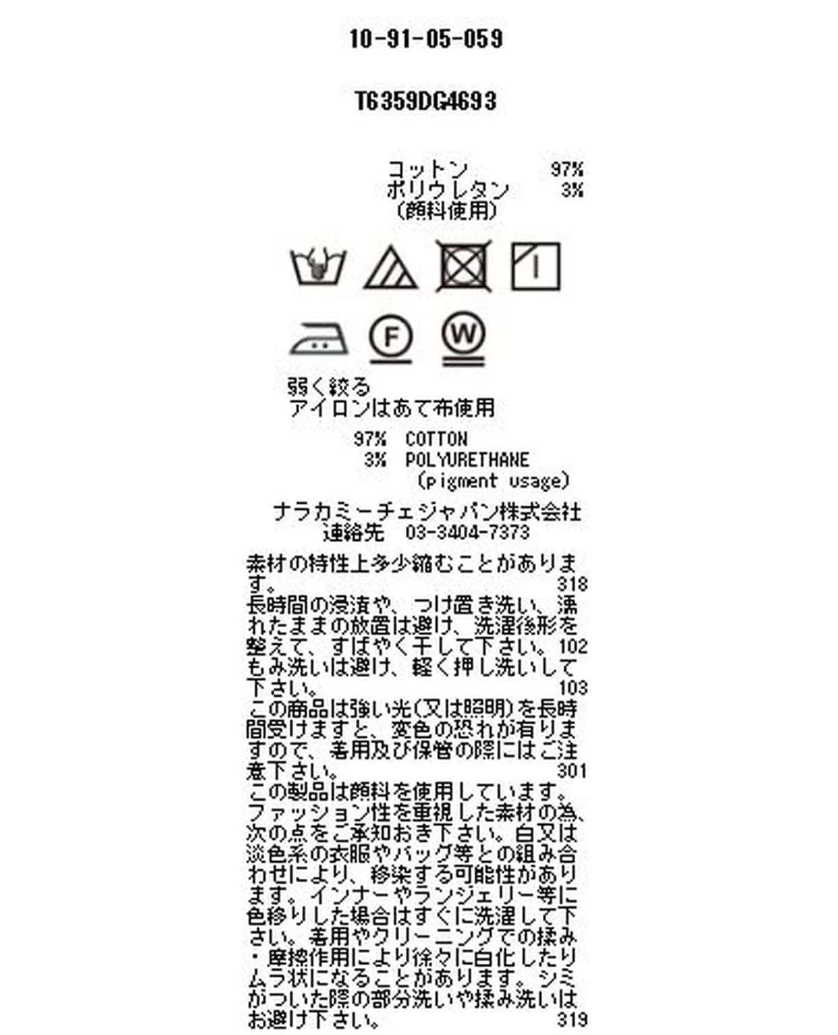 フラワープリントノースリーブストライプブラウス