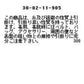 レーヨンナイロントッパーカーディガン