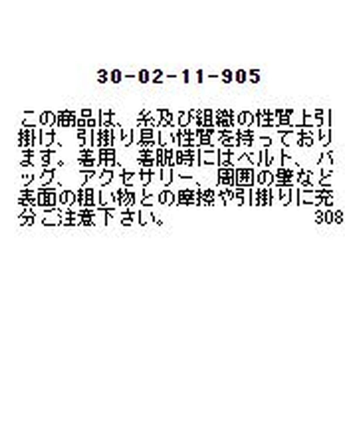 レーヨンナイロントッパーカーディガン