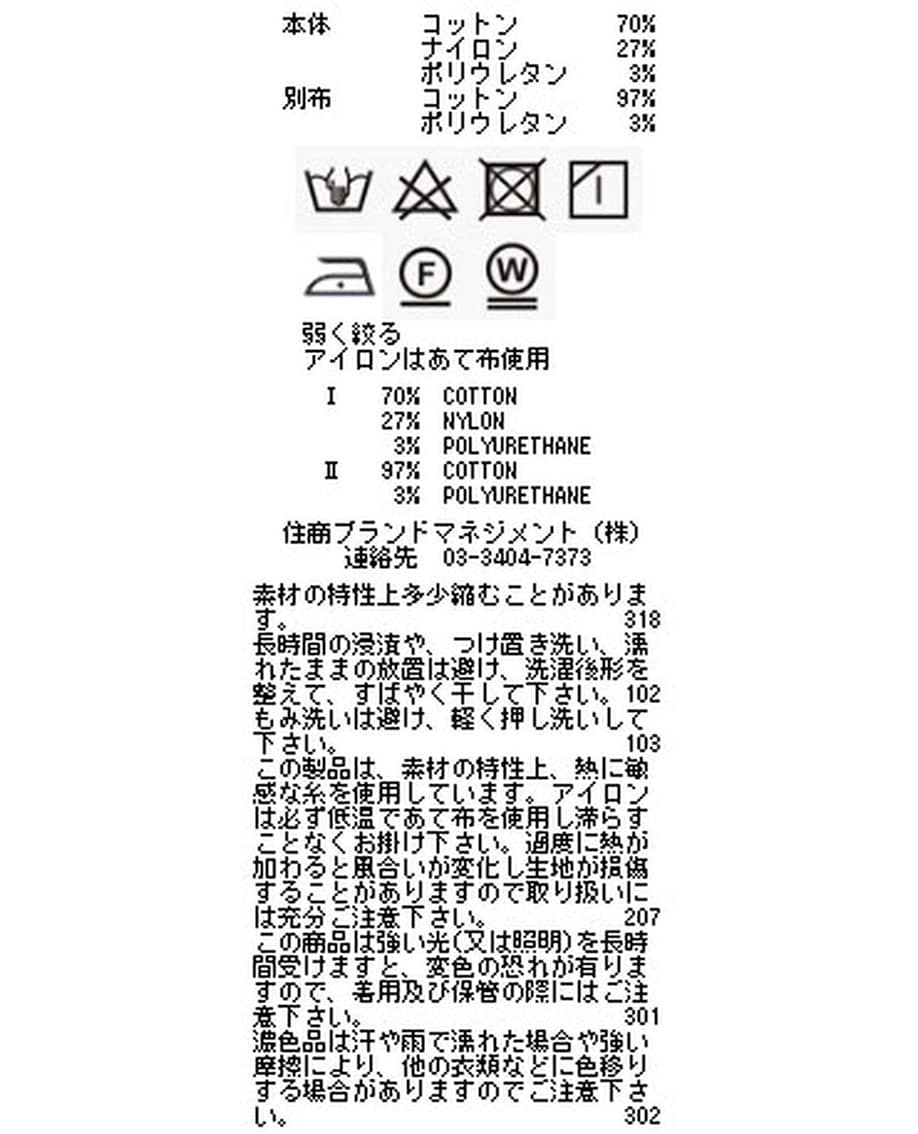 ロンドンストライプフラワーモチーフスリーブ半袖シャツ