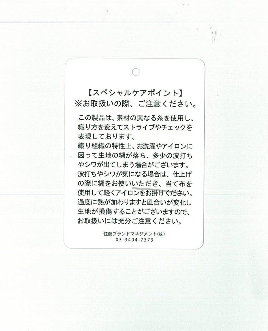スーパーストレッチストライプ長袖シャツ