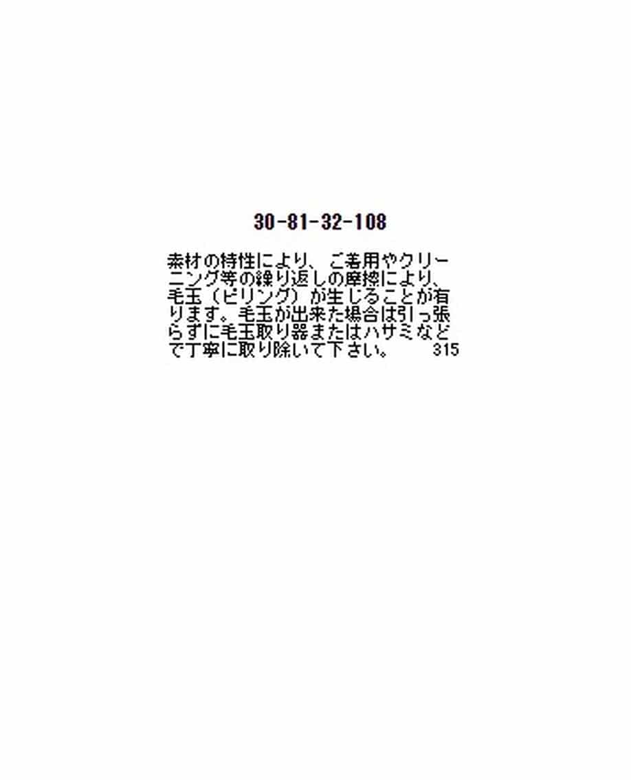 フロントレースフリル衿七分袖カットソーブラウス