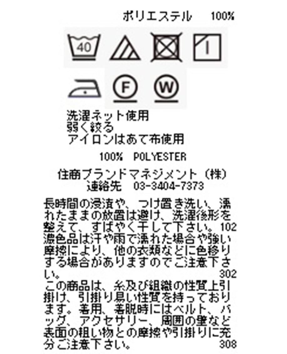 ランダムシフォンストライプカシュクール風長袖シャツ