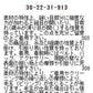 ハイネックカットプルオーバー