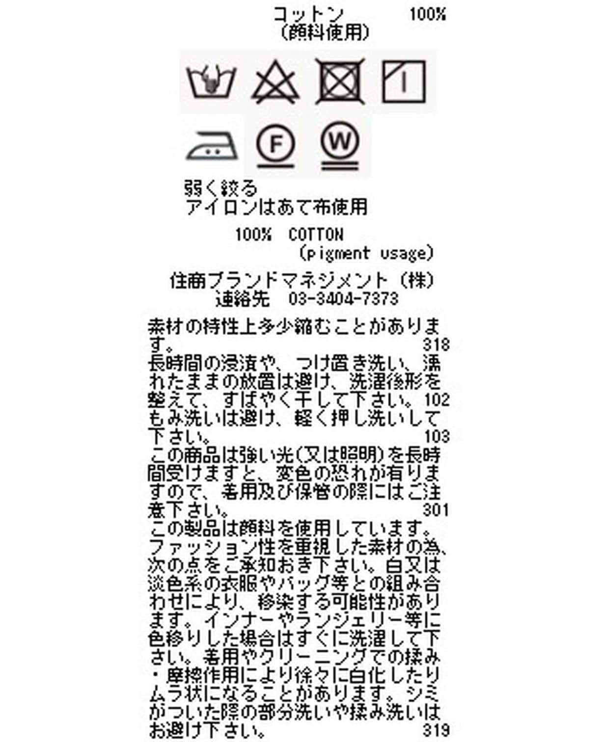 ブロックチェックプリント半袖シャツ