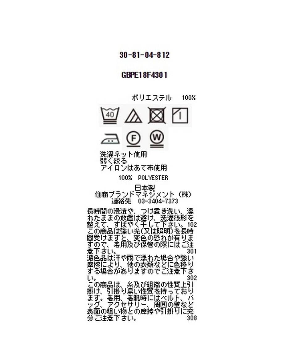 ボウタイ半袖ブラウス