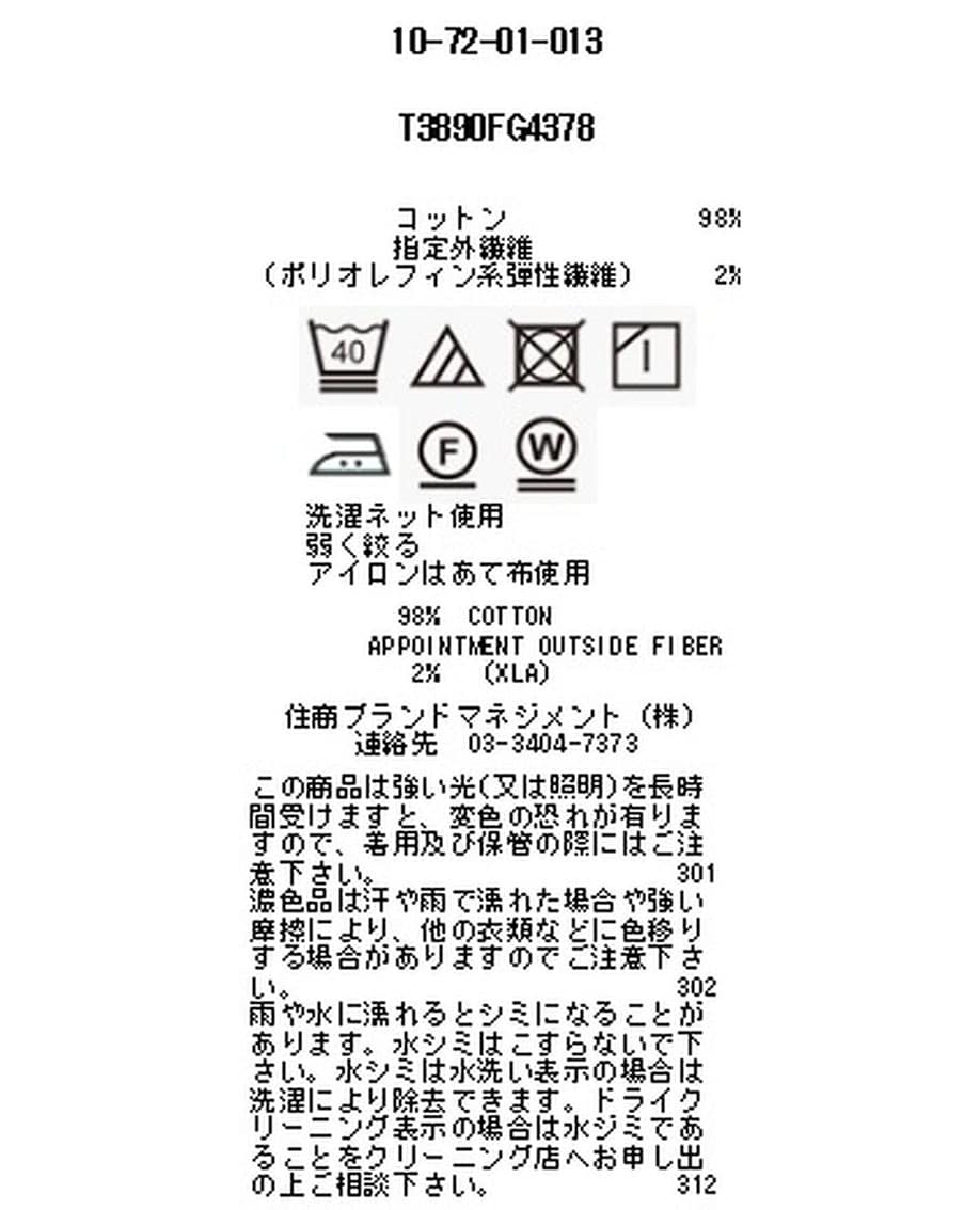 コットンツイル胸ギャザースタンドカラー長袖シャツ