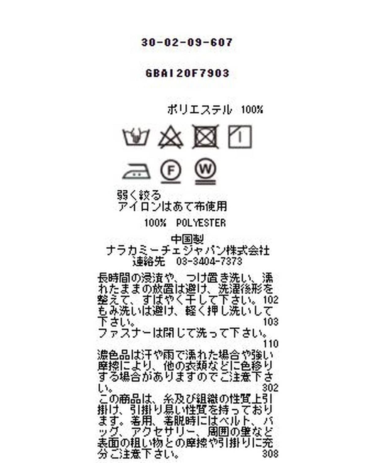 ウーリッシュサージカラーパンツ
