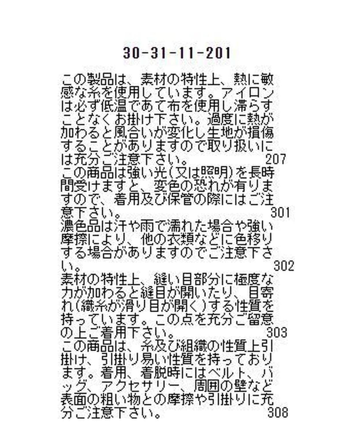 布帛コンビ着流しロングカーディガン