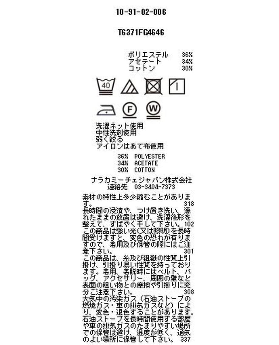 ジャカードストレッチスタンドカラー七分袖シャツ