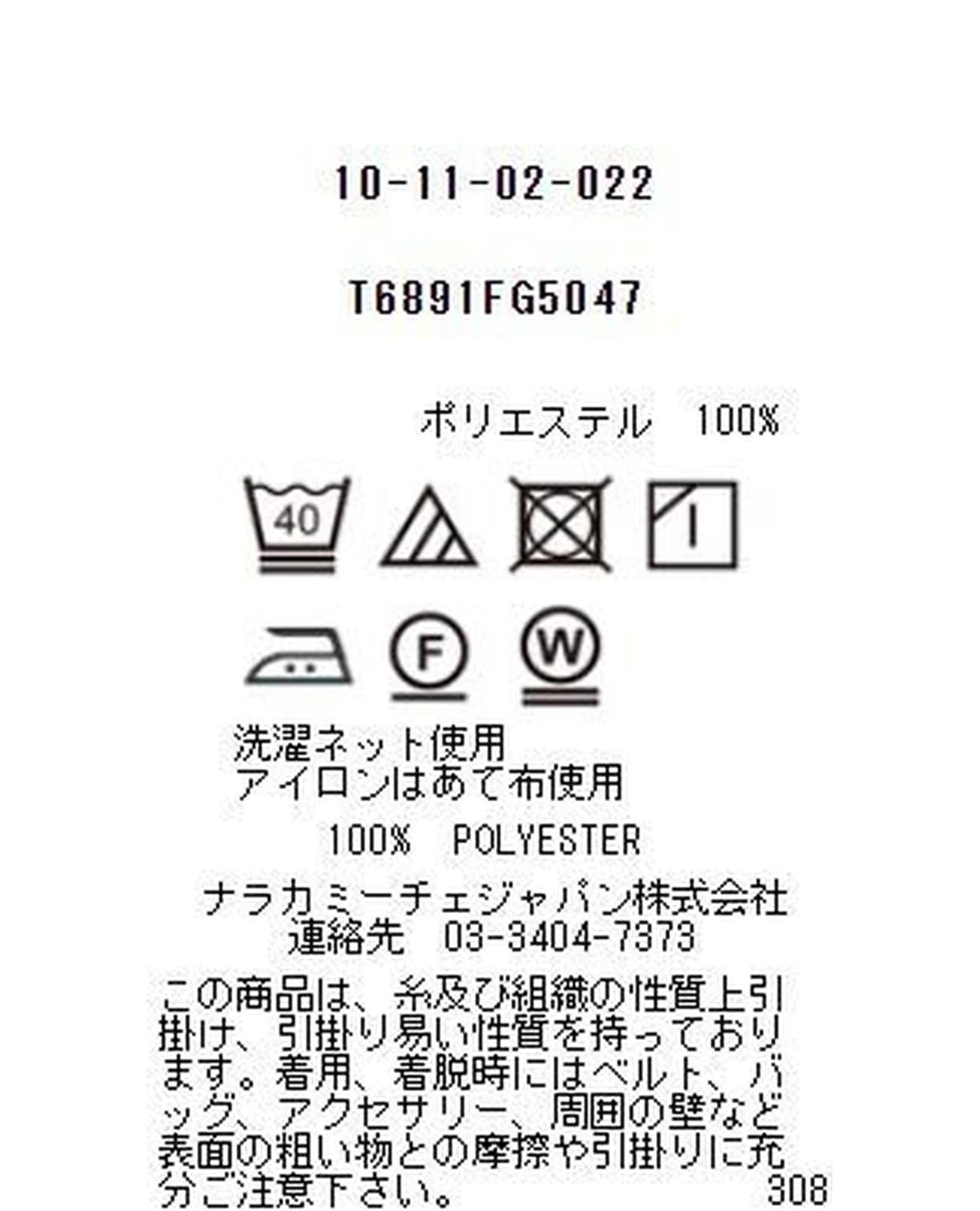アシンメトリーフリルブラウス