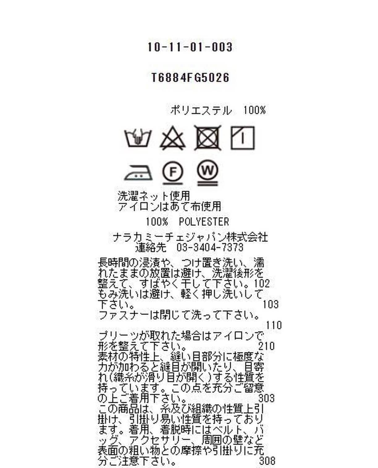 幾何ジョーゼットプリーツリボン衿ブラウス