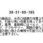 ツイルワイドパンツ