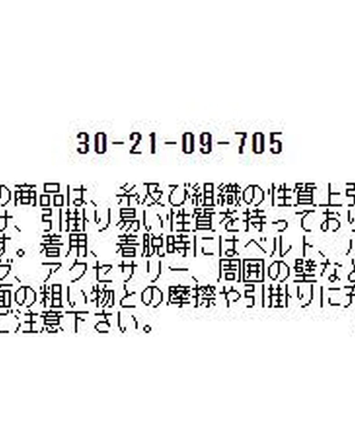 ツイルワイドパンツ