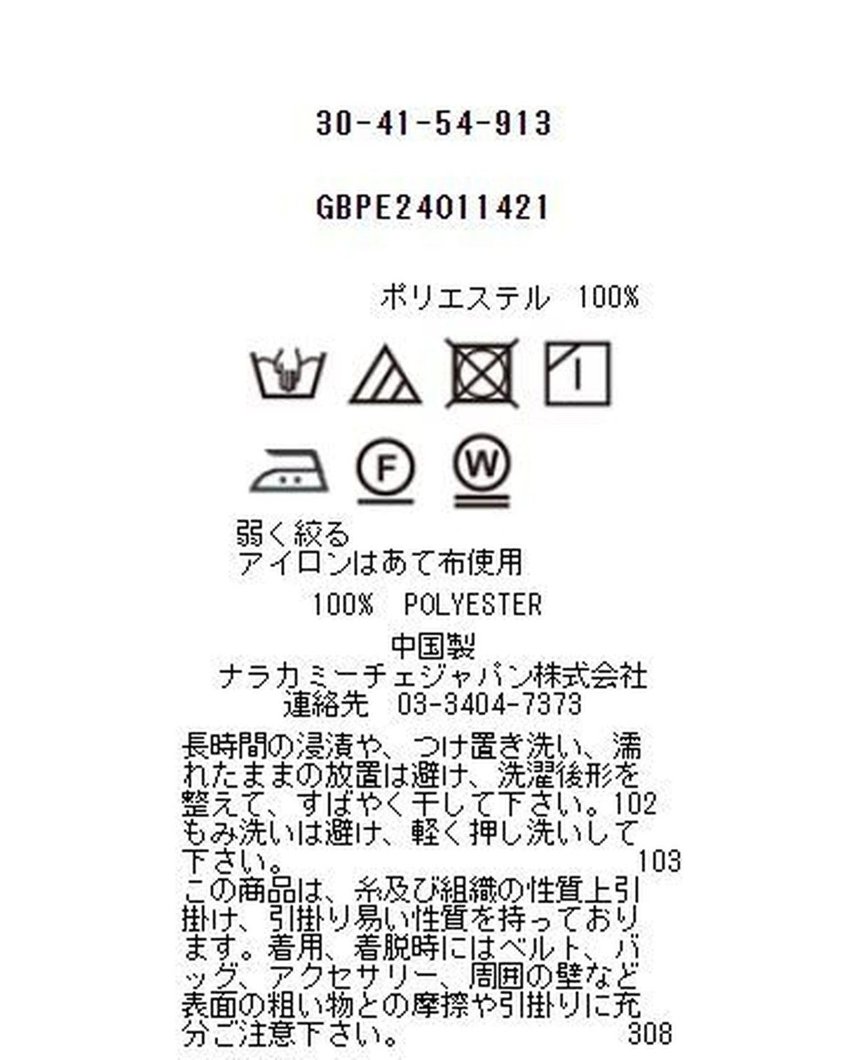 モノトーンフラワープリントワンピース