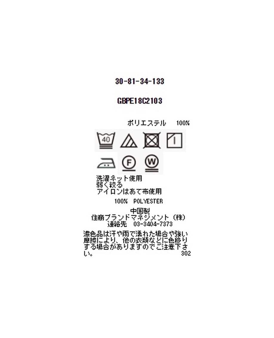 手書きフラワープリント半袖シャツ
