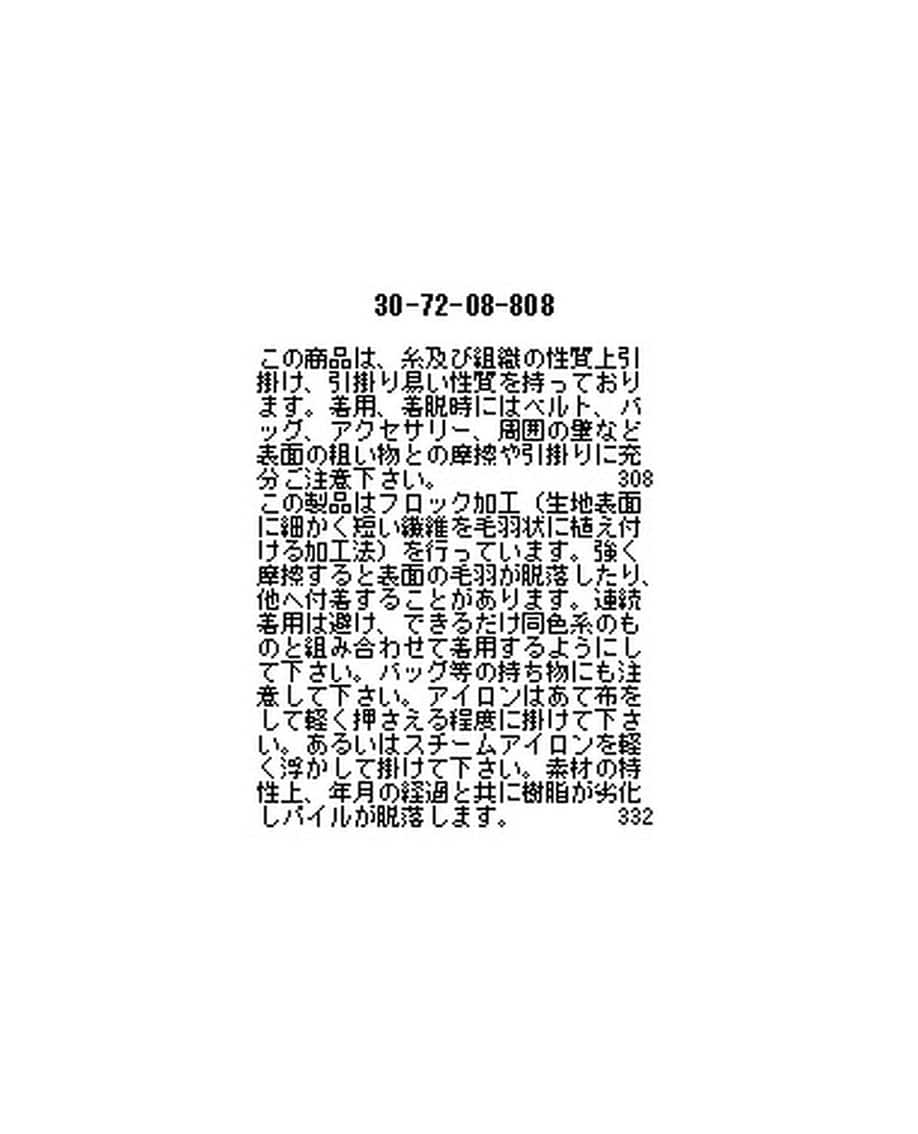 フロッキープリントリボン付タックスカート